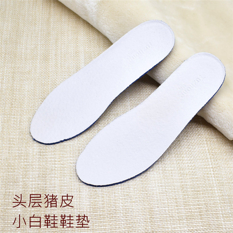 First layer pigskin small white insole breathable sweat-absorbing deodorant shock-absorbing women's sports shoes small white board shoes universal insole new
