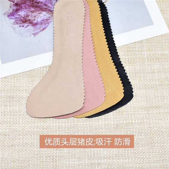 Summer pigskin non-slip sandals insole self-adhesive sweat-absorbent women's high heels fish mouth shoes sweaty feet half pad three-point pad sticker