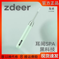 zdeer左点 Маленькие палочки E -ear, интеллектуальные копающие ушные ложки, светящиеся ухо, уши, уши, дети с артефактами ухла и ушей