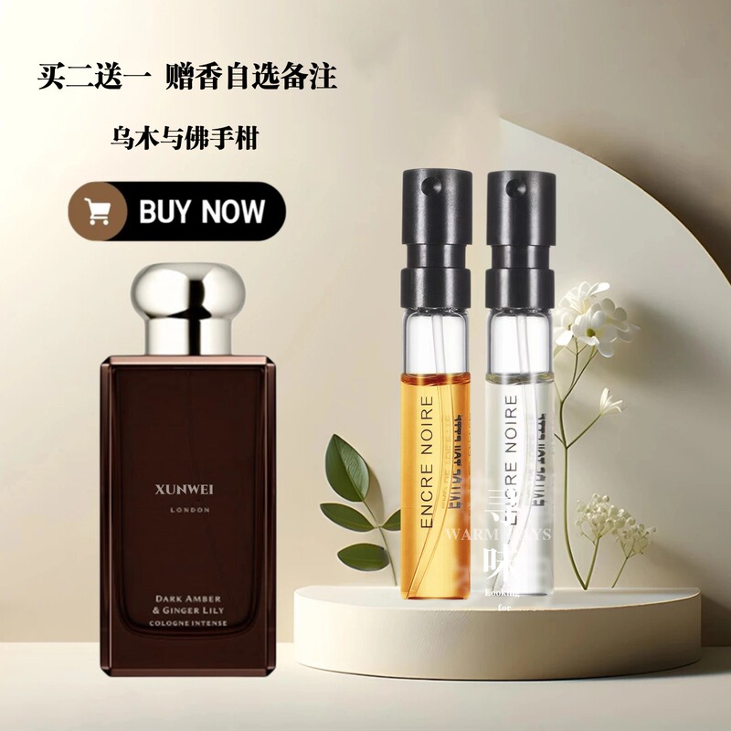 Authentic Scarlet Poppy, Cypress Wood, Grape Vine, Myrrh, Wintergreen, English Oak, and Hazelnut Perfume Sample