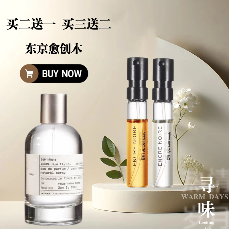 Lab Sandalwood 33 Unique 13 Tokyo 10 Seoul 28 Ylang-Ylang 49 Lavender 31 Bergamot 22 Water Sample Lab Sandalwood 33 Unique 13 Tokyo 10 Seoul 28 Ylang-Ylang 49 Lavender 31 Bergamot 22 Water Sample