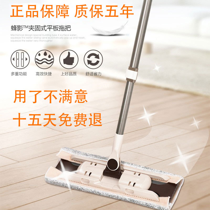 Camellia Labor-Saving Mop, Dual-Use for Dry and Wet, Butterfly Wing Design, Clip-On Type, Ultra-Fine Fiber Flat Mop with Replacement Cloth