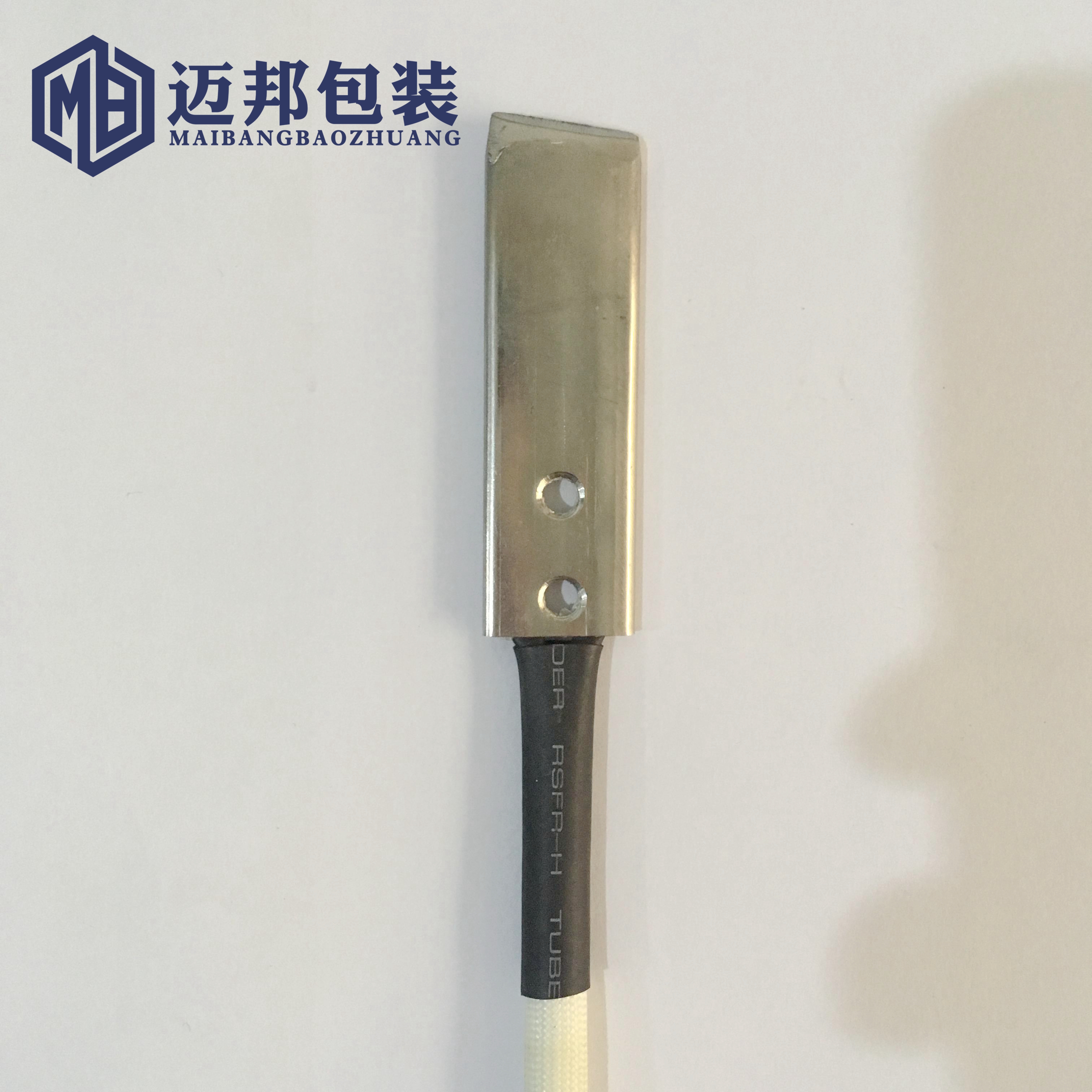 Automatic baler accessories hot head heating blade welding knife soldering iron Yongchuang heat chip MHX201 150 electric heating knife