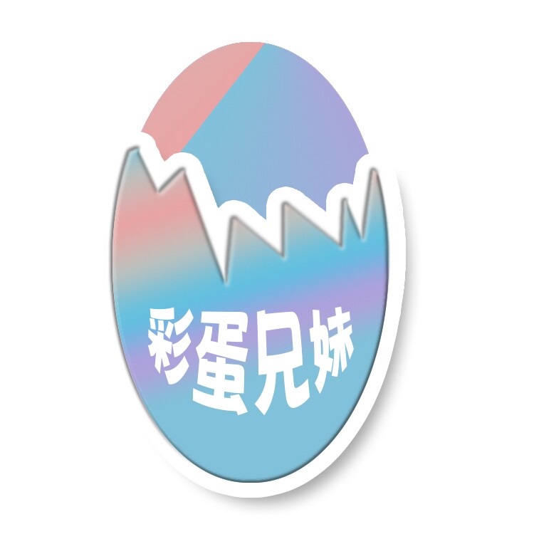 彩蛋科技收藏家