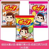 Комплексная клубника, акриловый чай с молоком, 60 шт, 20 шт, 20 шт, 20 шт