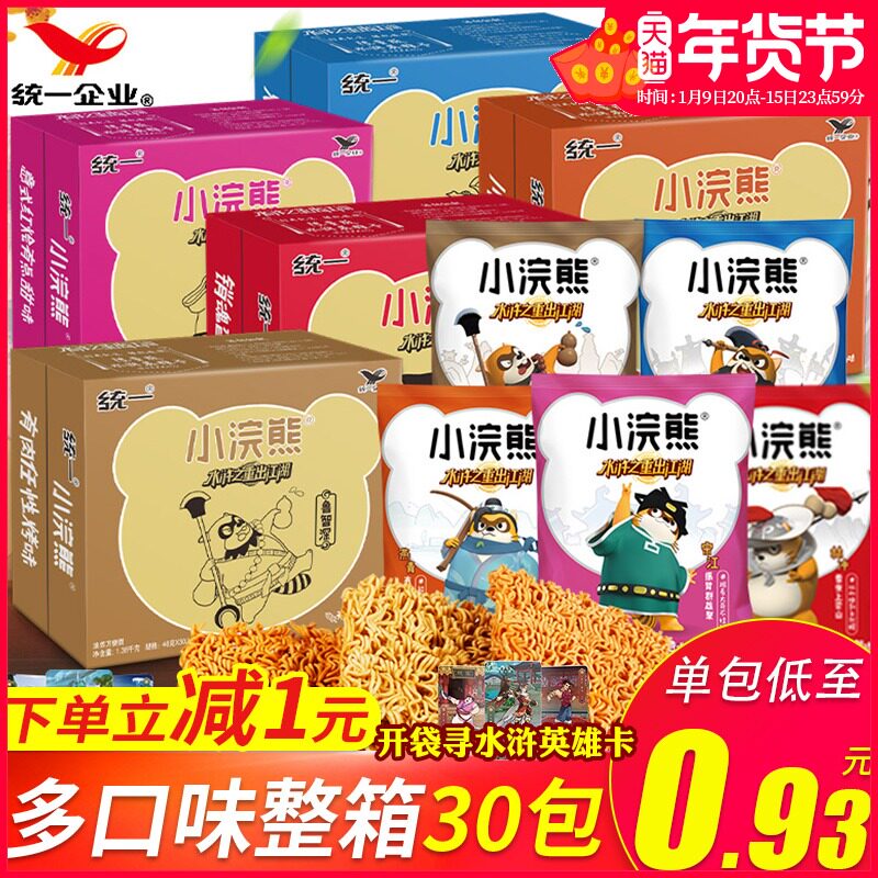 Unified little raccoon crispy noodles, instant noodles, dry noodles, snacks, snacks, snacks, snack foods, whole boxes