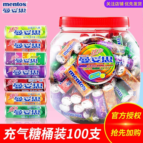 Жевательные надувные конфеты Mentos 1 кг содержат 100 кусочков детских хрустящих конфет со смешанным фруктовым вкусом в бочонке.