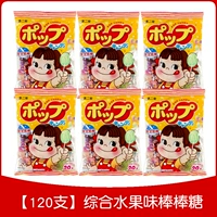 [120 ветвей] Комплексный фруктовый вкусный леденец*6 мешков