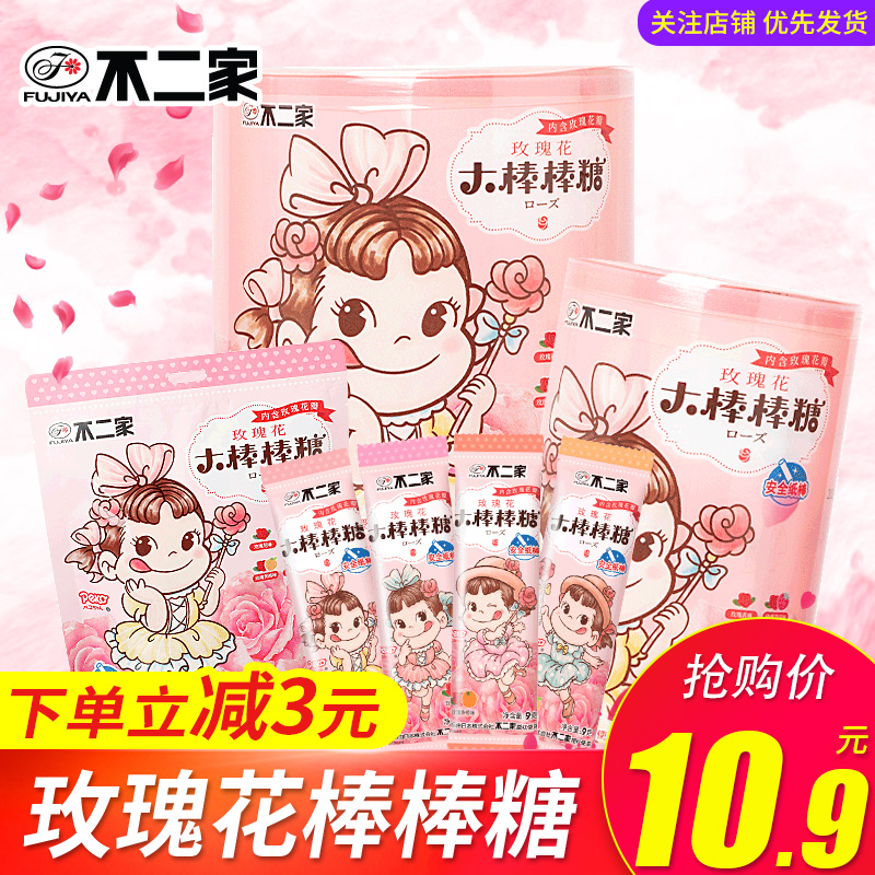 Not Two Roses Lollipop Bucket Girls Gift Box Strawberry Taste Candy Snacks