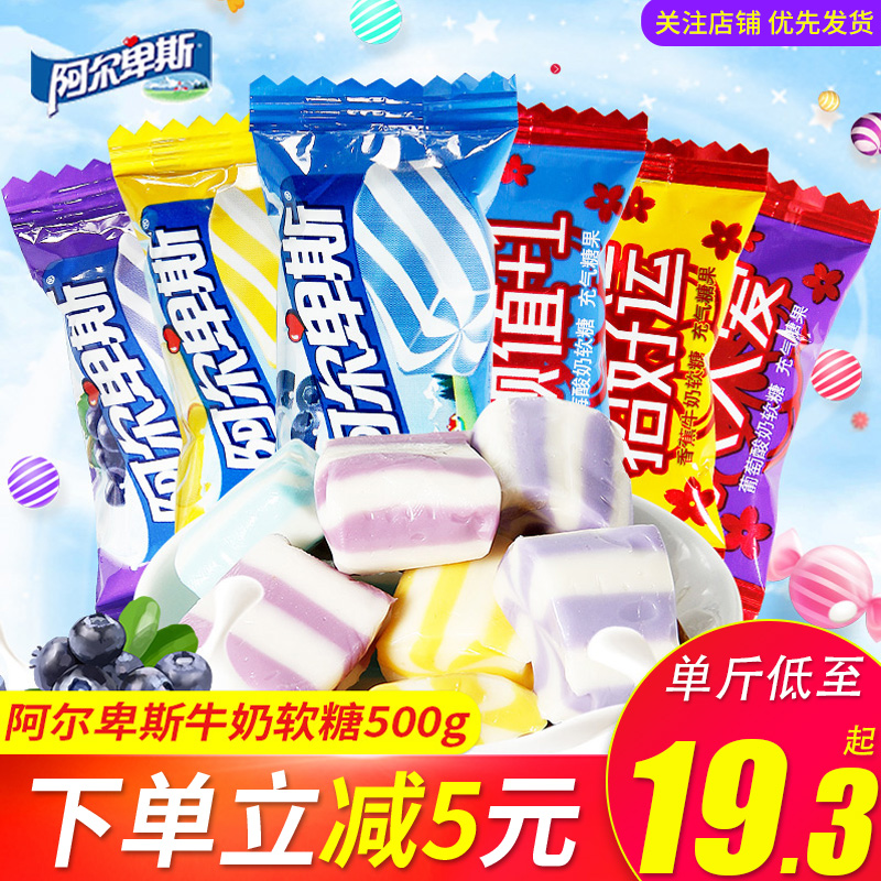 Alpine cow's milk sugar Soft Sugar 500g Multiple fruits Taste Casual Snacks Wedding Delight Candy Bulk Wholesale-Taobao