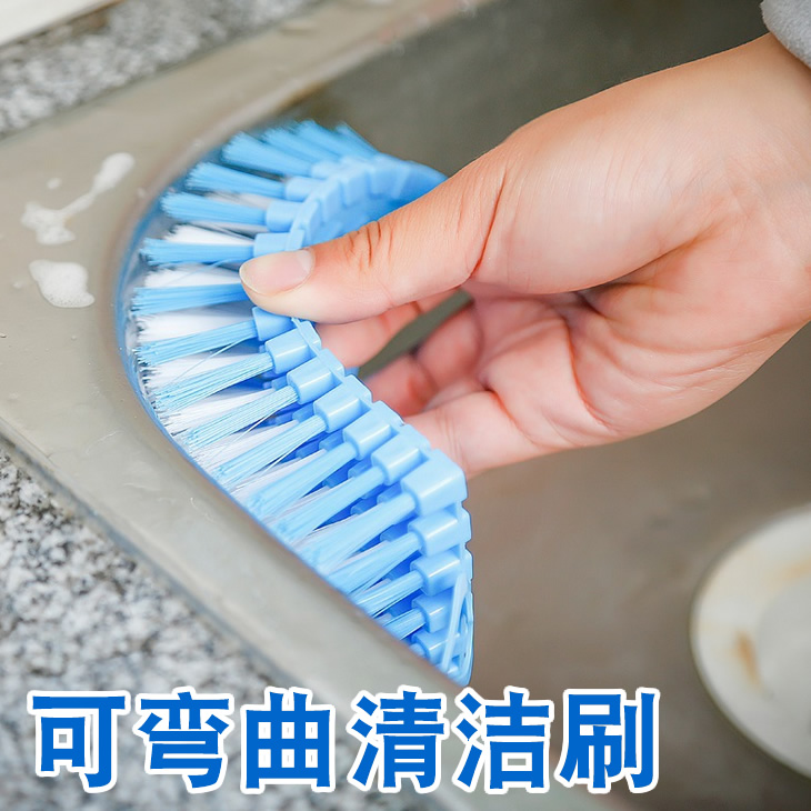 Home bendable cleaning brush to clean corner bath fish tank toilet faucet tile brush multi-purpose soft brush