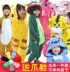2 mảnh Pyjama động vật phim hoạt hình 3 4 5 trẻ em gái Dongkuan 6 7 9 8 năm khủng long bông bé trai cũ 10
