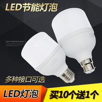 Mengville led light bulb screw home energy-saving warm white light 4000K waterproof lighting bulb led single light