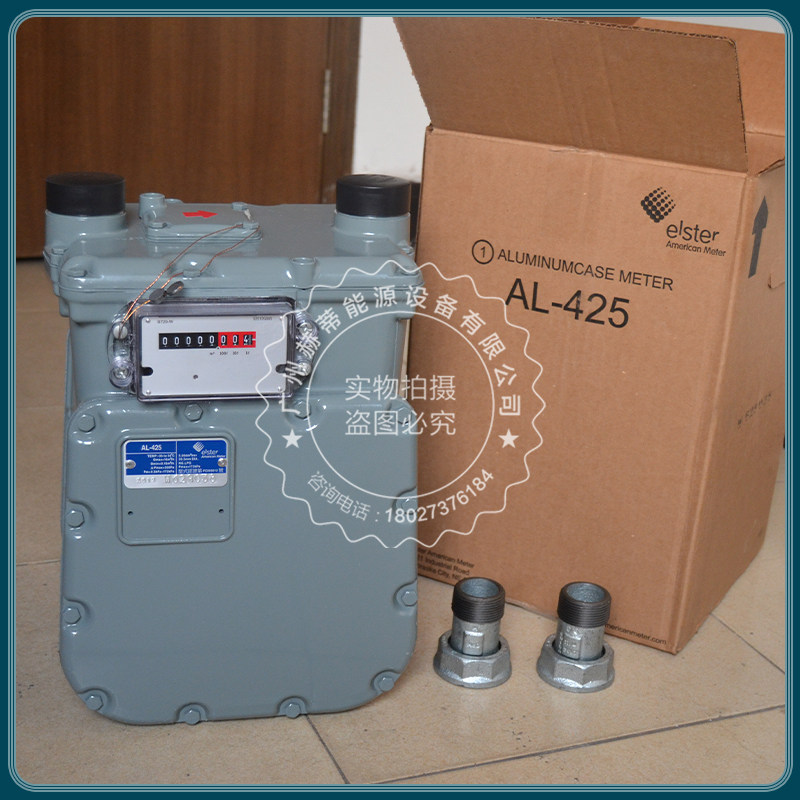 Honeywell皮膜表AL-425燃气流量计天然气煤气美国仪表AMCO流量表-阿里巴巴