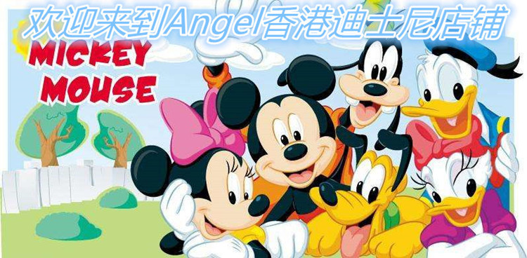 Hồng Kông Disney đích thực Mickey ảo thuật ba lê thỏ Duffy gấu sang trọng chăn chăn giản dị chăn mền