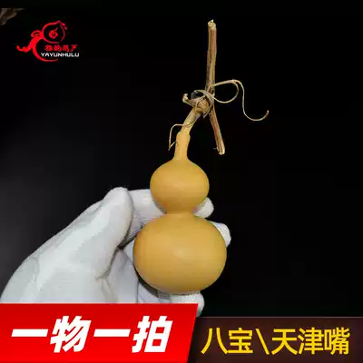 Wenplay small gourd Iron Gold a piece of a picture boutique natural American grass gold hand twist old gourd play new goods