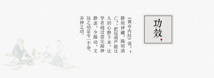 Wenwan quả bầu nhỏ quả óc chó pha lê tròn rắn gỗ cơ sở rỗng gỗ gụ chạm khắc thủ công đồ trang trí - Trang trí nội thất decor phòng ngủ đơn giản
