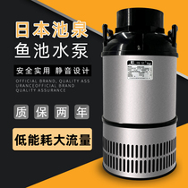 Japanese Chiquan koi fish pond water circulation pump filter pool large flow rockery fountain filter box pumping submersible pump