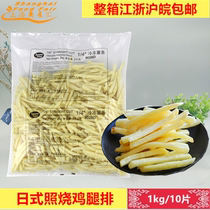  Aiweike French fries 2kg Aiweike fine French fries Western frozen French fries 1 4 French fries fried snacks