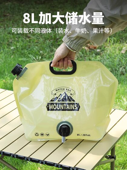 Outdoor Portable Water Bag, Food-Grade Camping Water Storage Bag, Soft Water Bag, Large Capacity, Thickened Hiking Drinking Water Bag
