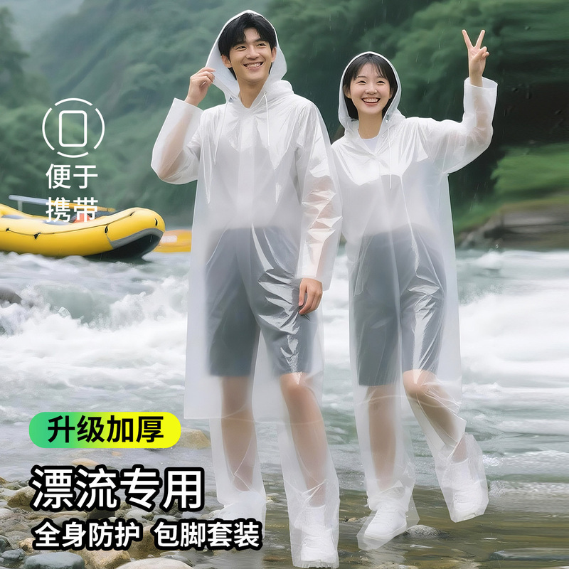 Disposable Raincoat for Rafting, One-Piece for Adults and Children, Thickened, Portable, Split-Leg for Amusement Parks