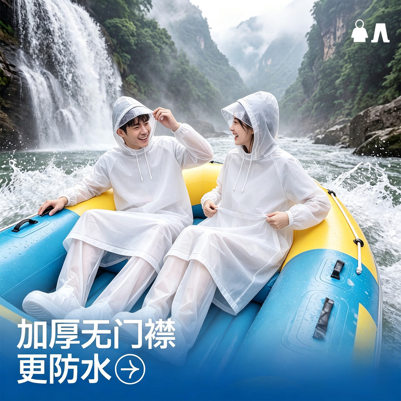 Drifting-Specific Raincoat, Disposable, Split-Type, Full-Body Waterproof for Adults, Whitewater Rafting Gear, Rain Pants, Full Set, Thickened