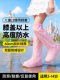 Disposable Rain Shoe Covers for Children, Reusable Waterproof and Non-Slip Shoe Covers, Thickened and Wear-Resistant for Students on Rainy Days