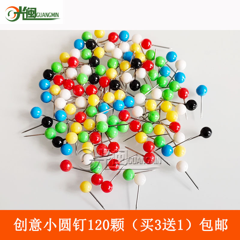 Boutique creative small round nail color I-shaped nail pin cork board tack photo wall art nail 120
