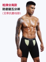 Черные отделения пятиточечных брюк