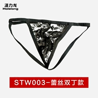 TW003 Black Double Ding