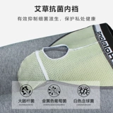 [Tmall] 2 полосы жизнеспособности Dragon Five -точка расширенного спортивного нижнего белья мужское антипинга