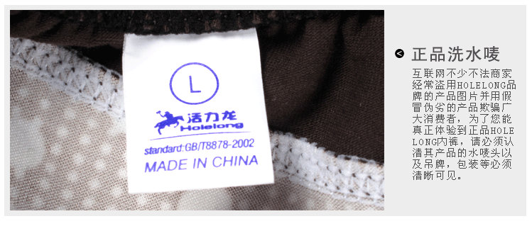 Pantalon pyjama Moyen-âge HOLELONG HCPS030 - Ref 718692 Image 20