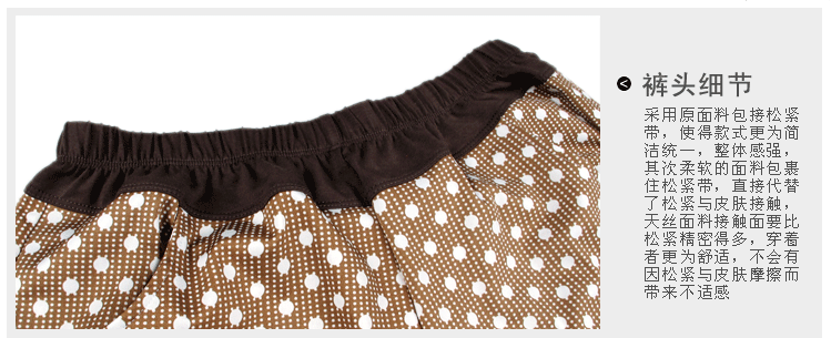Pantalon pyjama Moyen-âge HOLELONG HCPS030 - Ref 718692 Image 16