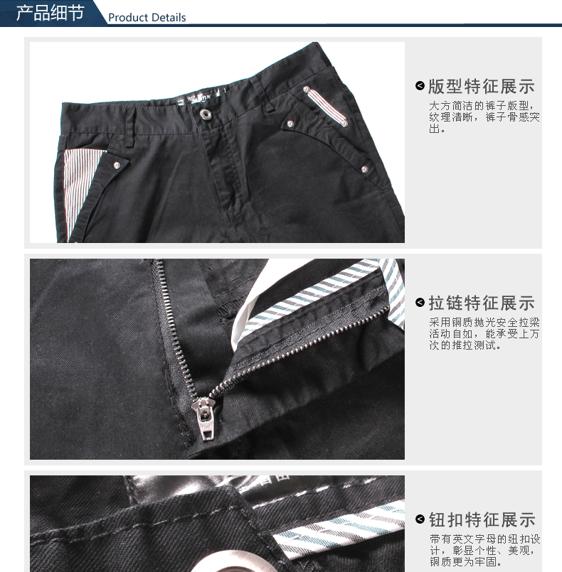 Pantalon pyjama jeunesse HOLELONG HCPS210 - Ref 718631 Image 13