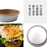 三能 Burger плесень SN6032 4 -зубчатая сырная пирог не придерживается бургера с разрыва