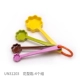 Hoyuo Seasurement Spoon 4 -Piece Set | UN31203