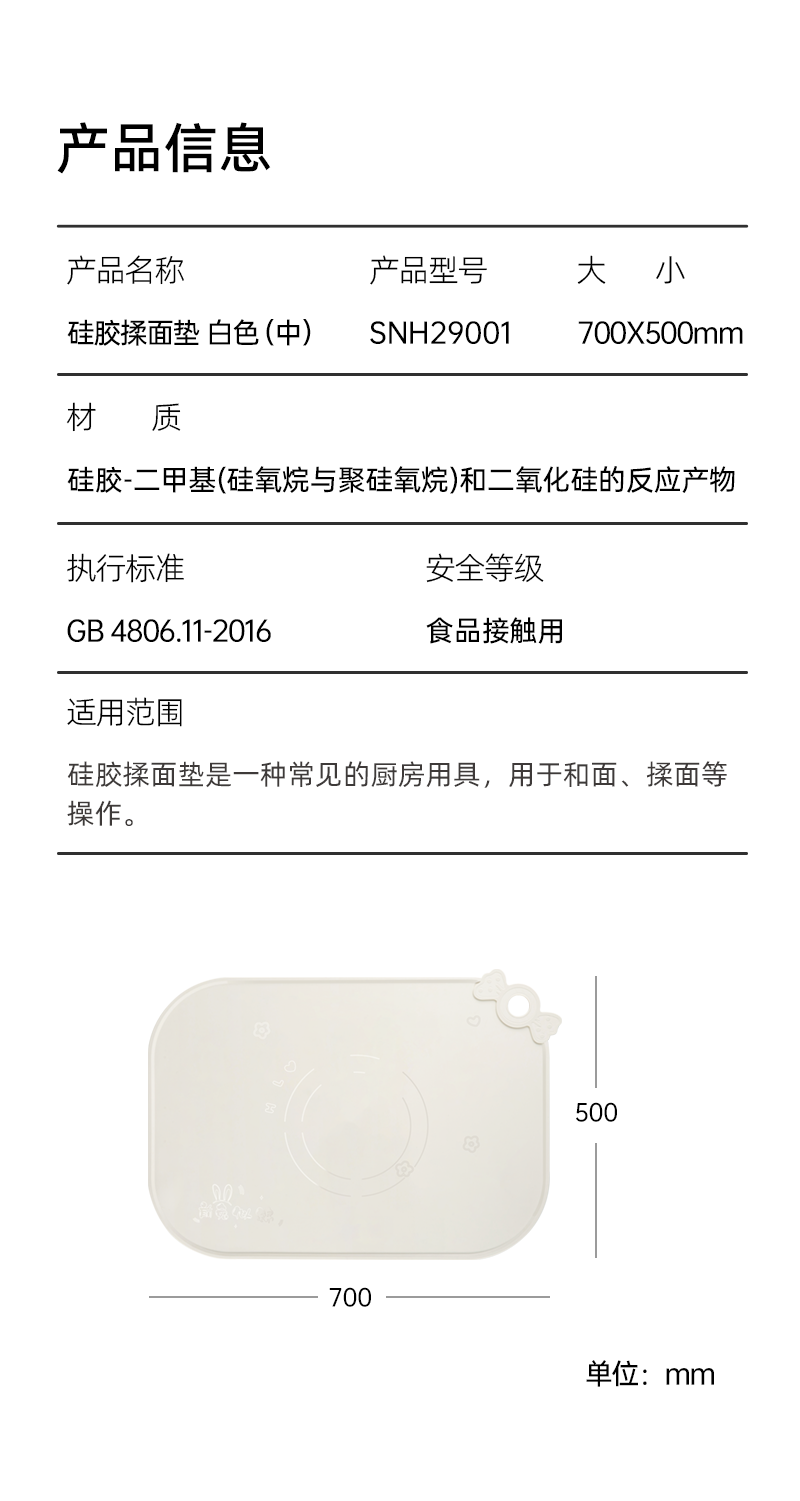 Разминание мат 三能家用硅胶揉面垫加厚食品级硅胶垫面板家用擀面烘焙案板和面垫 Three can