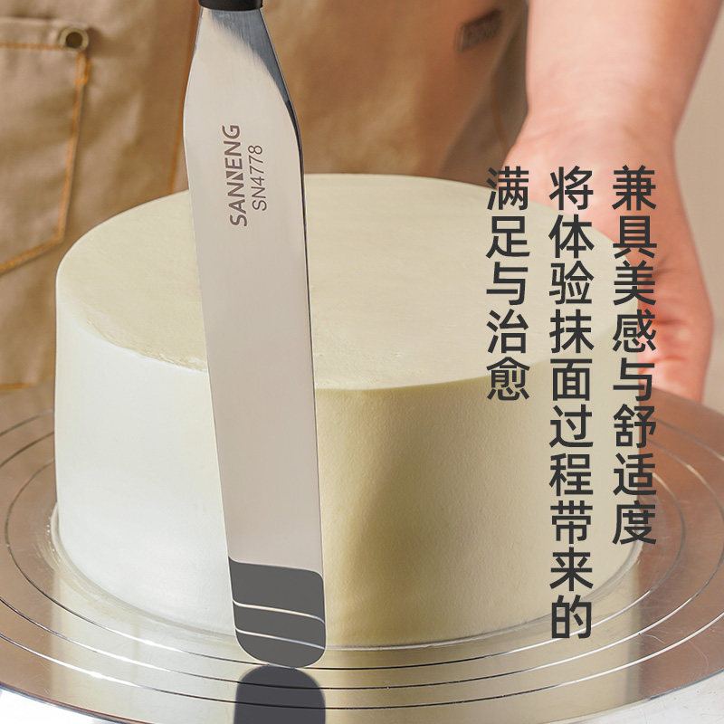 三能高级刮平刀:烘焙达人的必备神器,奶油抹得丝滑如绸!🍰 -烘培刀-淘宝百科网