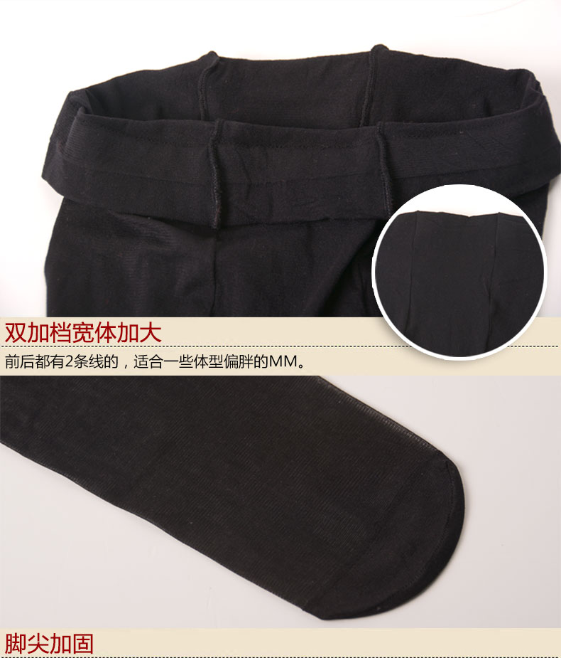 [2 đôi] Jie Liya vớ ống dài vớ nữ nhẹ chân vớ bếp ống quần legging gợi cảm vớ siêu mỏng tất thổ cẩm