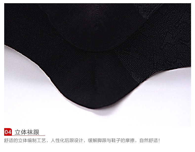 Chaussettes - collants GRACE G5963 - Ref 760665 Image 18