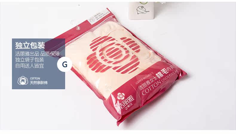 Sous-vêtement thermo Moyen-âge GRACE sexy en coton - Ref 761307 Image 21