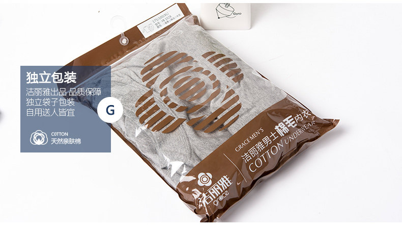 Sous-vêtement thermo Moyen-âge GRACE sexy en coton - Ref 761307 Image 28