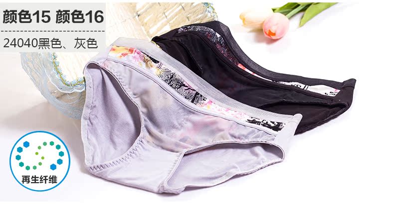 Slip jeunesse GRACE W24039 en coton - Ref 641645 Image 13