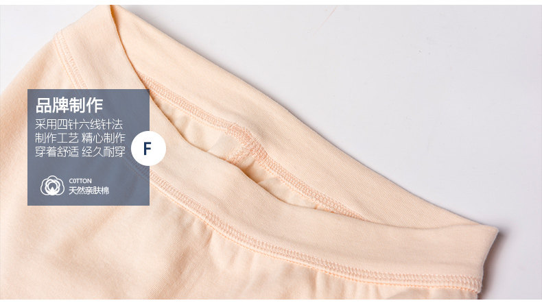 Sous-vêtement thermo Moyen-âge GRACE sexy en coton - Ref 761307 Image 20