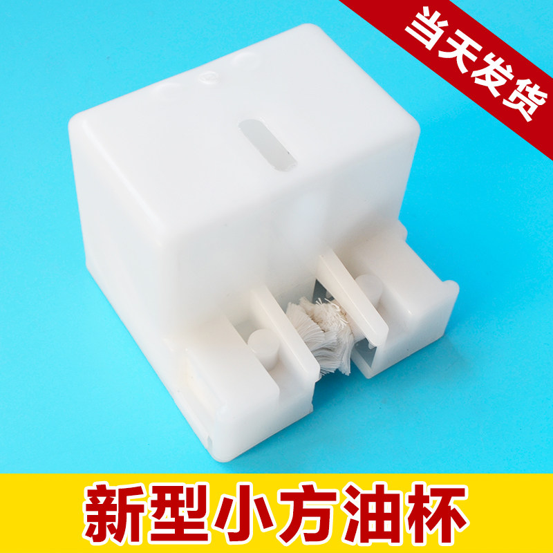 Universal elevator small square cotton thread oil cup Kone oil box car counterweight guide rail oil pot elevator accessories