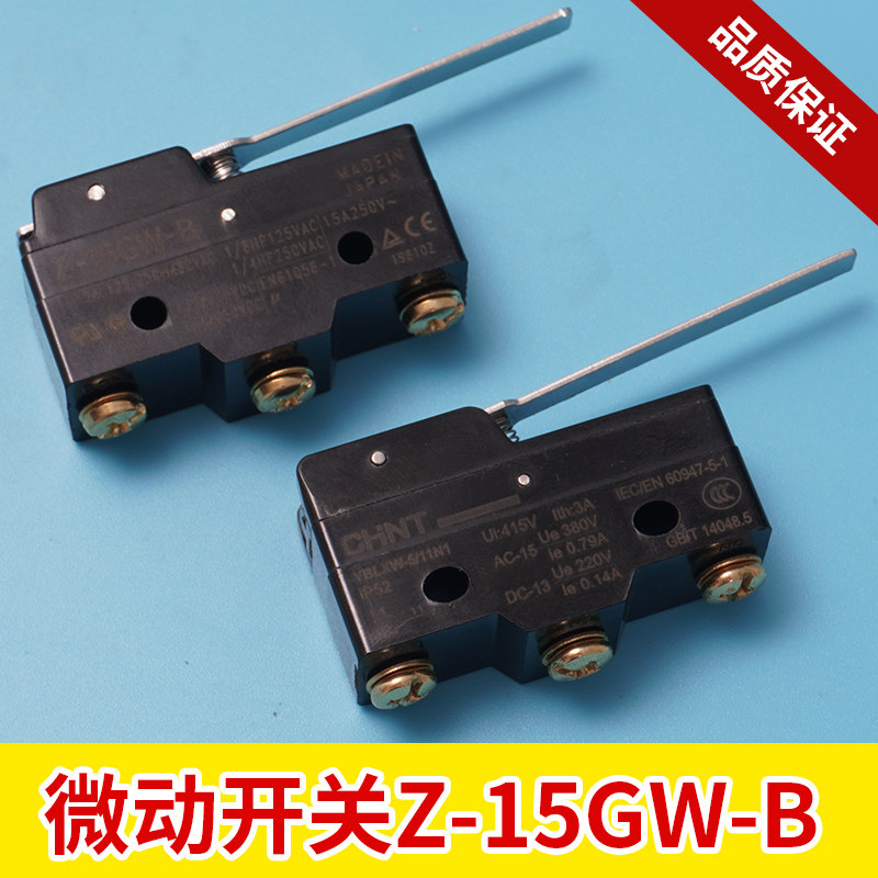 CHNT CHNT Micro Switch Z-15GW-B Long Handle Leveraged Stretch Switch YBLXW5 11N1