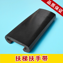 Escalator armrests with Xunda Hitachi Foxda Conforce Shenlong Oros Stunli lift armrest with lift accessories