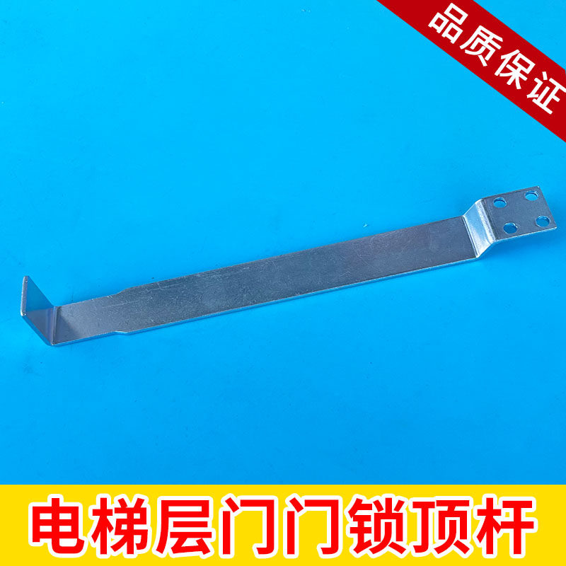 Elevator triangle lock for the lock of the lock lock lock lock lock lock in the lock of the lock of the Otis layer