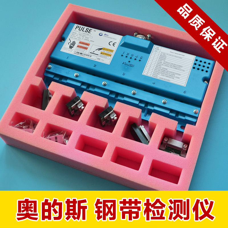 Otis Siziao's Band Steel Detector ABE21700X2 ABE21700X2 X3 X8 X8 New Original Spot