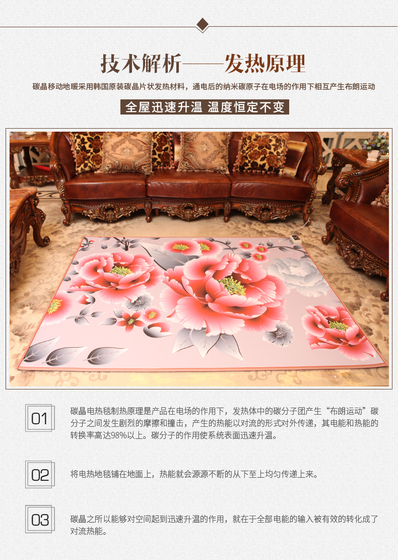 韩基电 韩国进口碳晶发热膜 木纹地暖垫 30*50cm 2秒速热不干燥 0辐射 图14